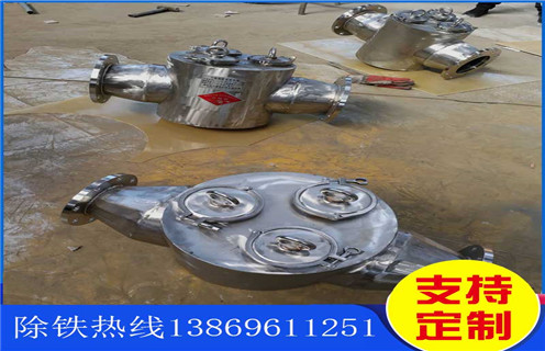 管道除鐵器，管道流體除鐵器，吉林管道流體除鐵器工作原理