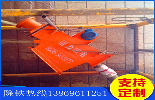 自卸除鐵器，管道自卸除鐵器，安徽管道自卸除鐵器_內(nèi)部構(gòu)造結(jié)構(gòu)圖_安徽管道自卸除鐵器工作原理_安裝方式 
