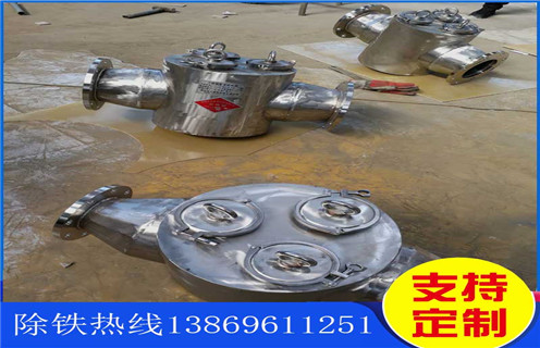 管道除鐵器，湖北漿料管道除鐵器_湖北漿料管道除鐵器批發(fā)價(jià)格_使用說(shuō)明書(shū)原理型號(hào)價(jià)格