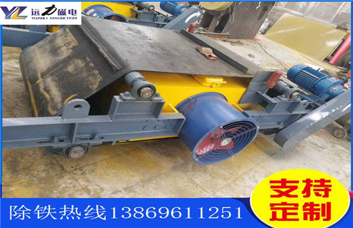 帶式電磁除鐵器，大慶帶式電磁除鐵器的布置方式_強(qiáng)磁大慶帶式電磁除鐵器的布置方式工作原理構(gòu)造選型_廠家