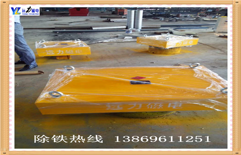 永磁除鐵器，山西永磁除鐵器rcyd 5_山西永磁除鐵器rcyd 5生產(chǎn)多少錢(qián)_使用說(shuō)明書(shū)原理型號(hào)