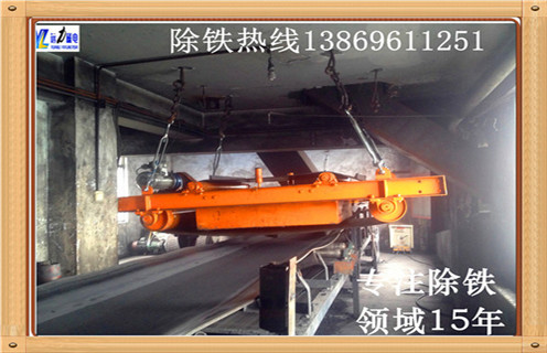 永磁帶式除鐵器，四川永磁帶式除鐵器工作原理_如何卸鐵國(guó)家標(biāo)準(zhǔn)安裝工作視頻_四川永磁帶式除鐵器工作原理 