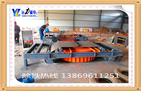 帶式電磁除鐵器，濟寧帶式電磁除鐵器工作原理_濟寧帶式電磁除鐵器工作原理怎么調(diào)偏安裝怎么回事，如何清理及接線