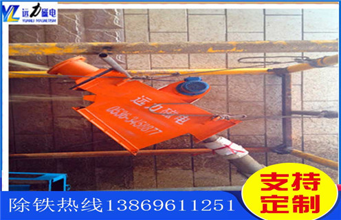 管道式粉料除鐵器，福建管道式粉料除鐵器廠家_遠(yuǎn)力福建管道式粉料除鐵器廠家價(jià)格原理廠家哪家好安裝說明書12000高斯 可定制工作原理_安裝示意圖